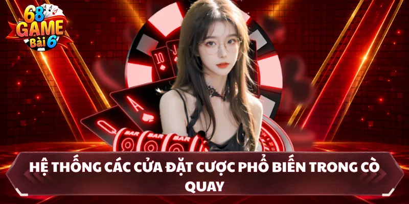 Hệ thống các cửa đặt cược phổ biến trong cò quay